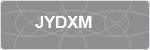 JYDXM