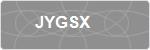 JYGSX