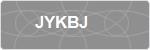 JYKBJ