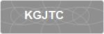 KGJTC