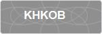 KHKOB