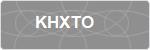 KHXTO