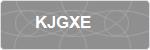 KJGXE