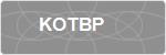 KOTBP