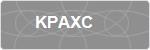 KPAXC