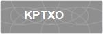 KPTXO