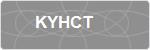 KYHCT