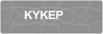 KYKEP