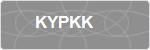 KYPKK