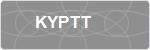 KYPTT