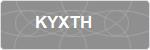 KYXTH