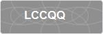 LCCQQ