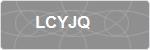 LCYJQ