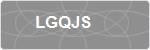 LGQJS