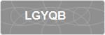 LGYQB