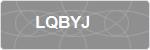 LQBYJ