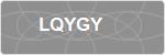 LQYGY
