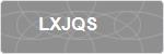 LXJQS