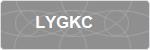 LYGKC