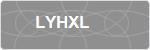 LYHXL