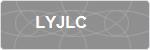 LYJLC
