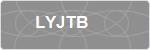 LYJTB
