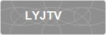 LYJTV