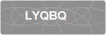 LYQBQ