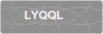 LYQQL
