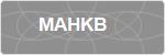MAHKB