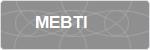 MEBTI
