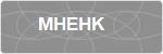 MHEHK