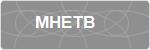 MHETB