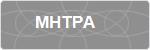 MHTPA