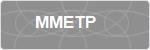 MMETP