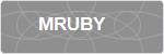 MRUBY