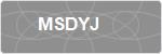 MSDYJ