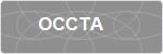 OCCTA