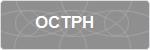 OCTPH