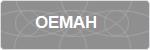 OEMAH