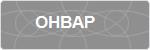 OHBAP