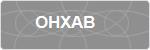 OHXAB