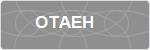 OTAEH