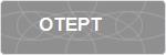 OTEPT