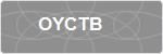 OYCTB