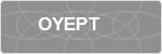 OYEPT