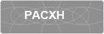 PACXH