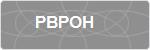 PBPOH