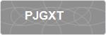 PJGXT