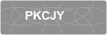 PKCJY